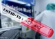 Un angajat al Tribunalului Sibiu are coronavirus